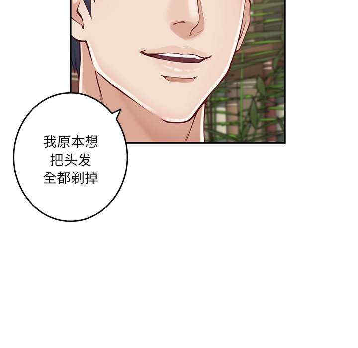 极乐之神/快乐之神