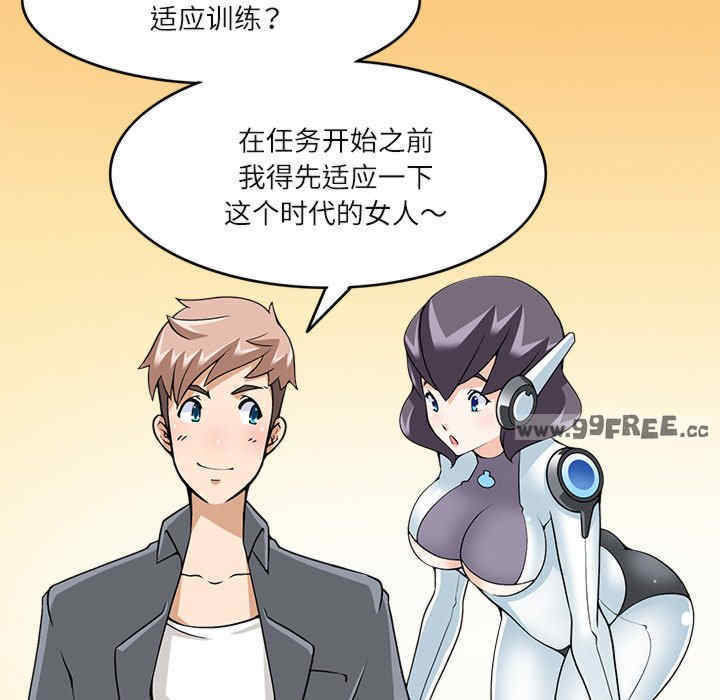 回到过去爱上你