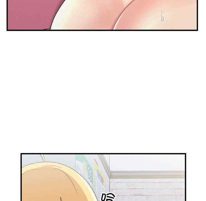 打脸的告白/教训告白