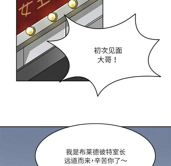 回到过去爱上你