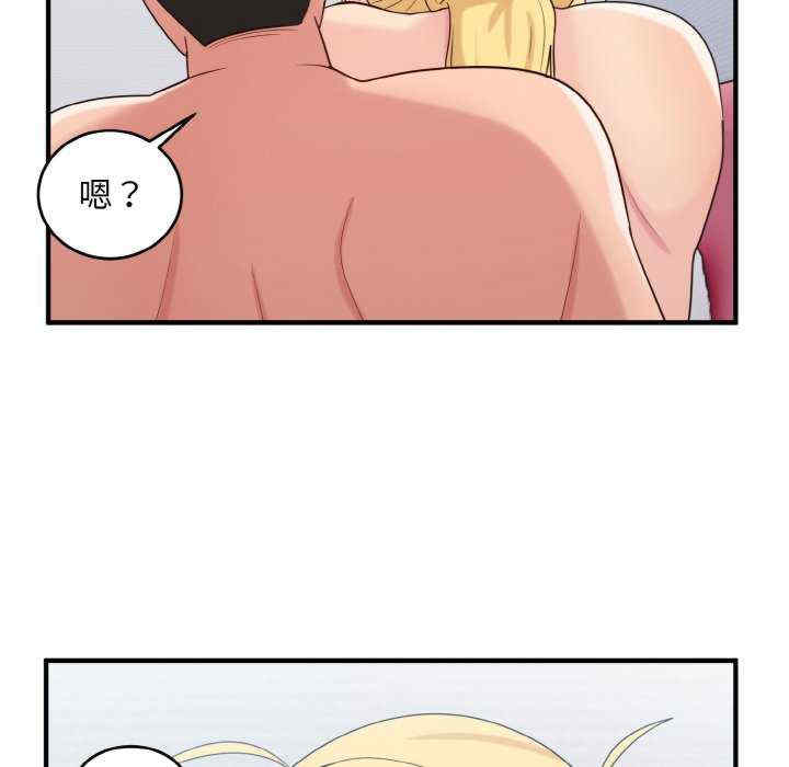 打脸的告白/教训告白