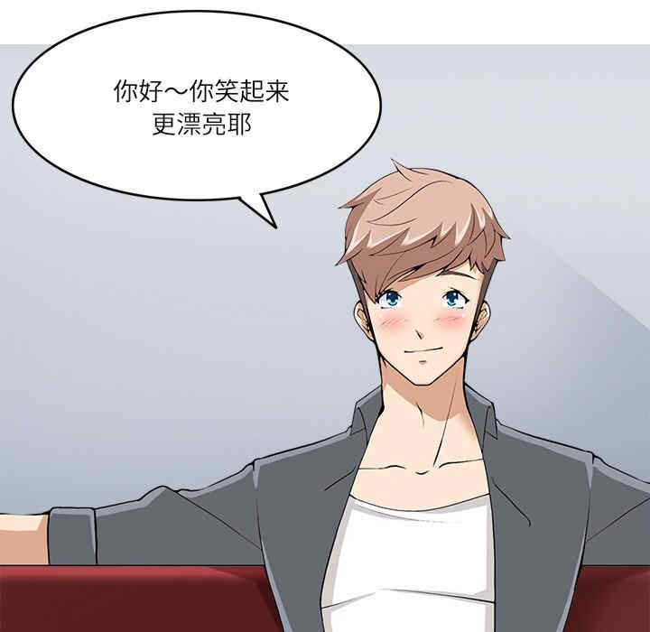 回到过去爱上你