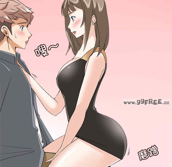 回到过去爱上你