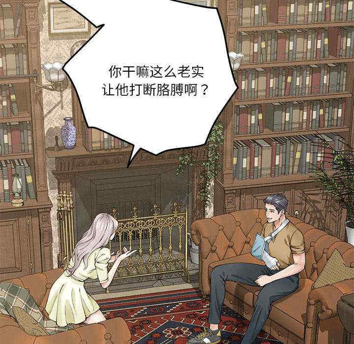 极乐之神/快乐之神