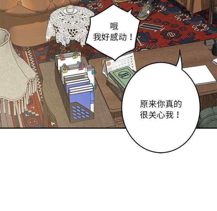 极乐之神/快乐之神