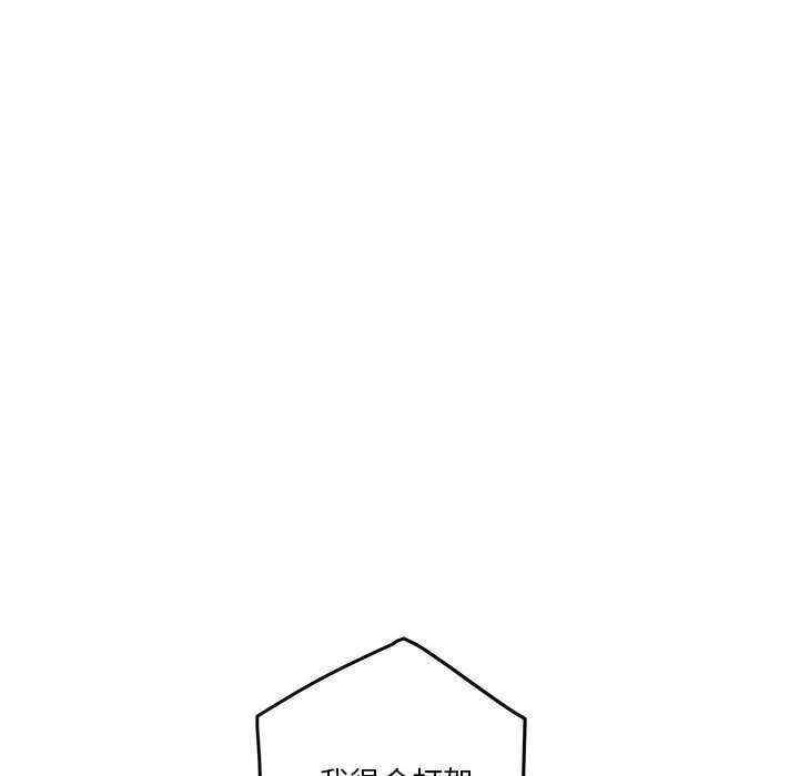 极乐之神/快乐之神