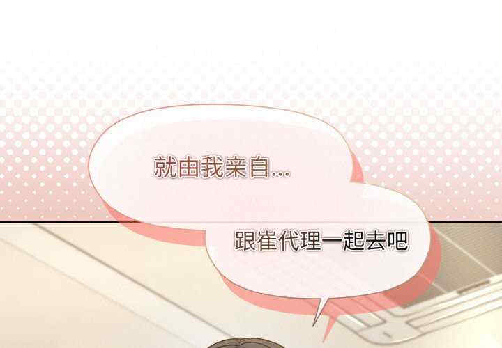 和美女上司玩游戏/冰山主管的秘密兴趣