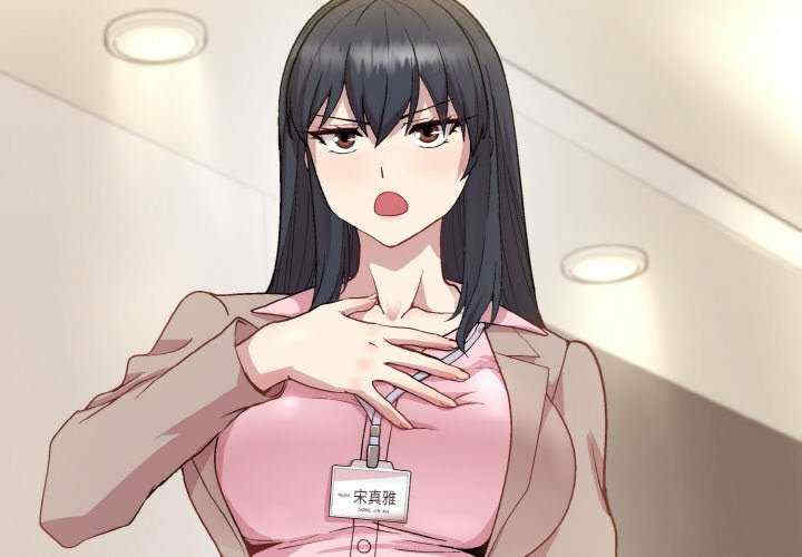 和美女上司玩游戏/冰山主管的秘密兴趣