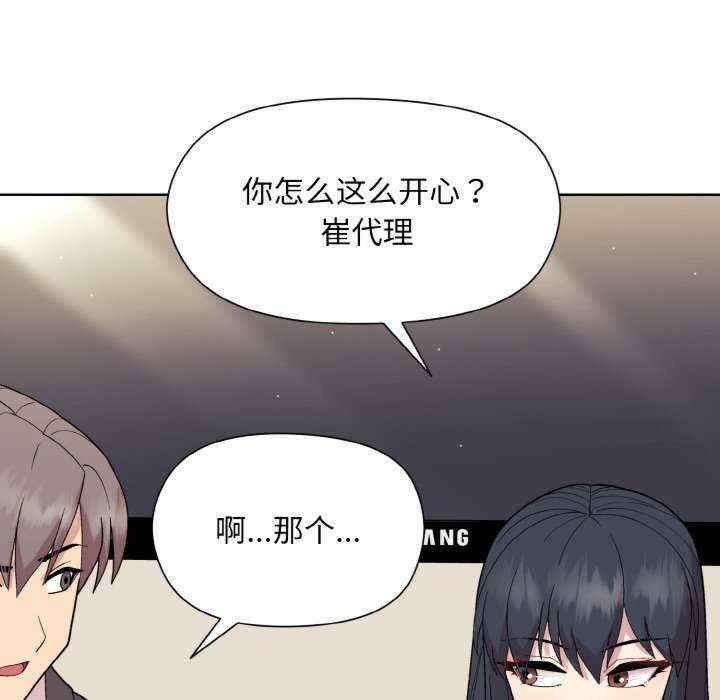 和美女上司玩游戏/冰山主管的秘密兴趣