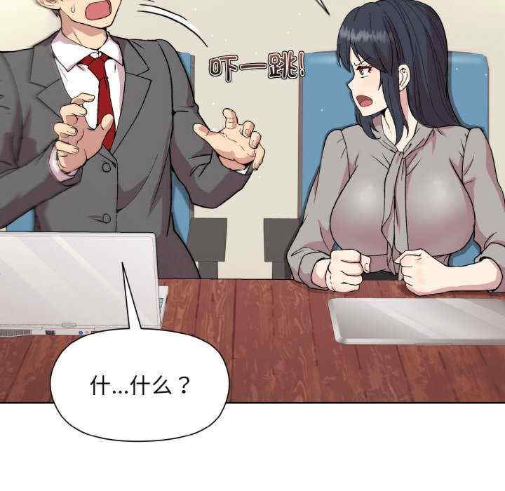 和美女上司玩游戏/冰山主管的秘密兴趣