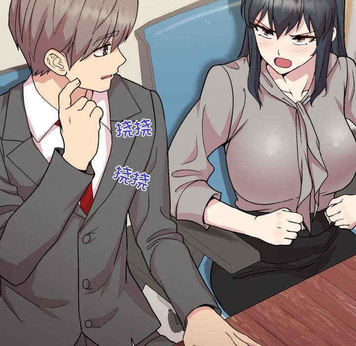 和美女上司玩游戏/冰山主管的秘密兴趣