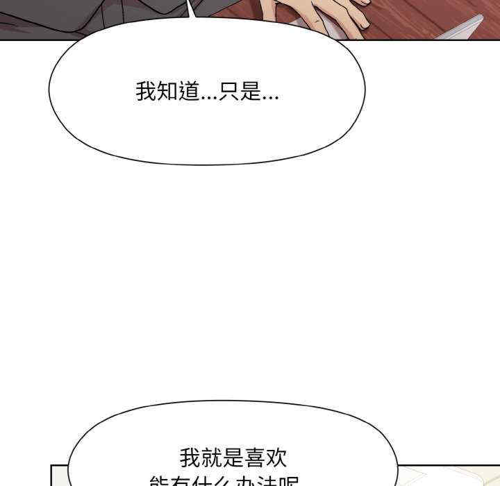 和美女上司玩游戏/冰山主管的秘密兴趣