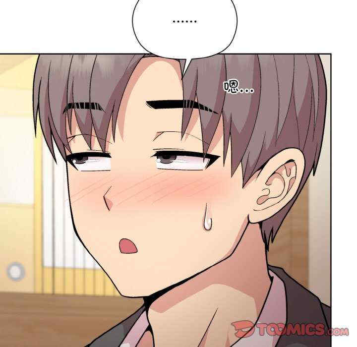 和美女上司玩游戏/冰山主管的秘密兴趣