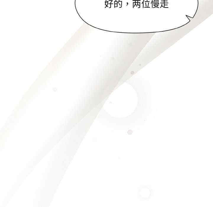 和美女上司玩游戏/冰山主管的秘密兴趣