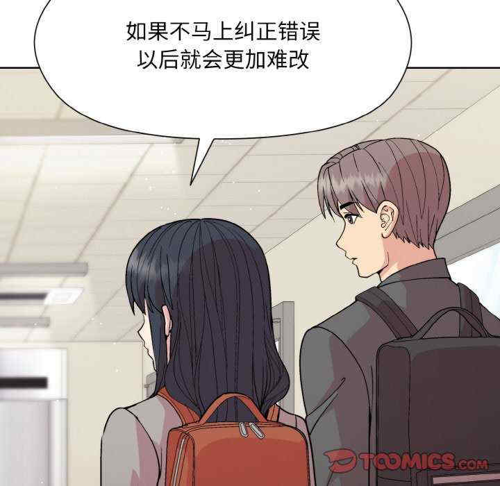 和美女上司玩游戏/冰山主管的秘密兴趣