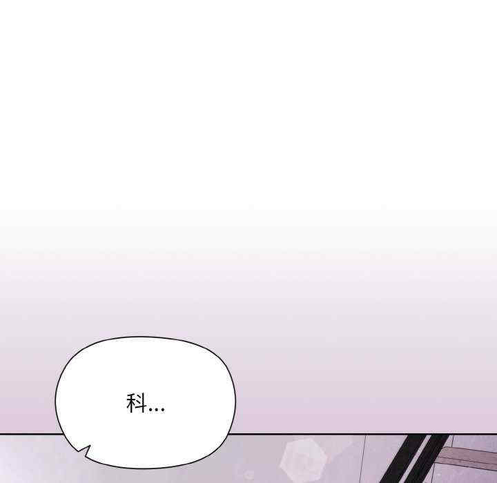 和美女上司玩游戏/冰山主管的秘密兴趣