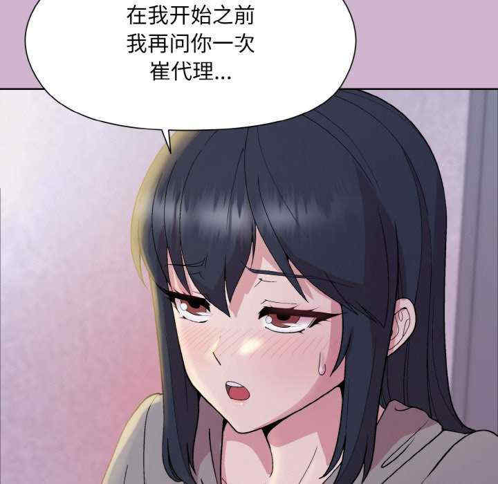 和美女上司玩游戏/冰山主管的秘密兴趣