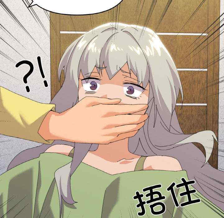 家人之间这样不好吧/家人麥計較