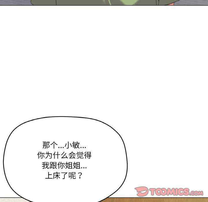 家人之间这样不好吧/家人麥計較