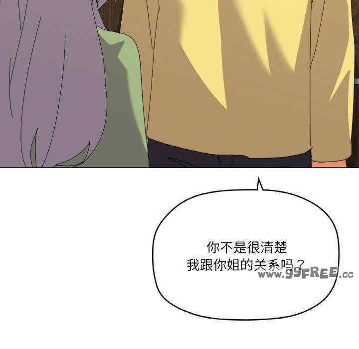 家人之间这样不好吧/家人麥計較