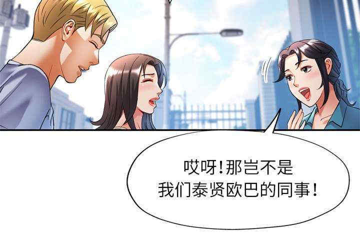 可以爱你吗/似曾相识的她