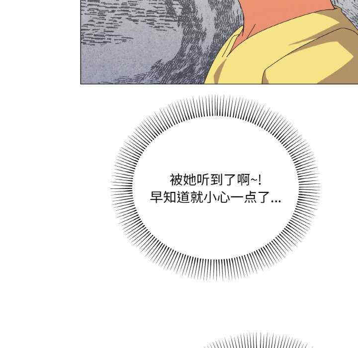 家人之间这样不好吧/家人麥計較