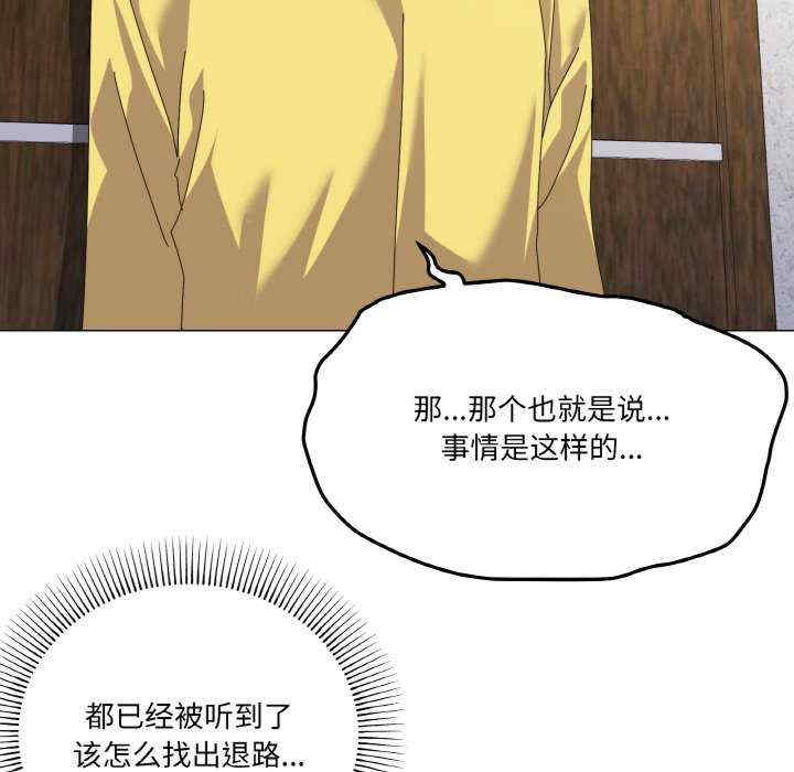 家人之间这样不好吧/家人麥計較