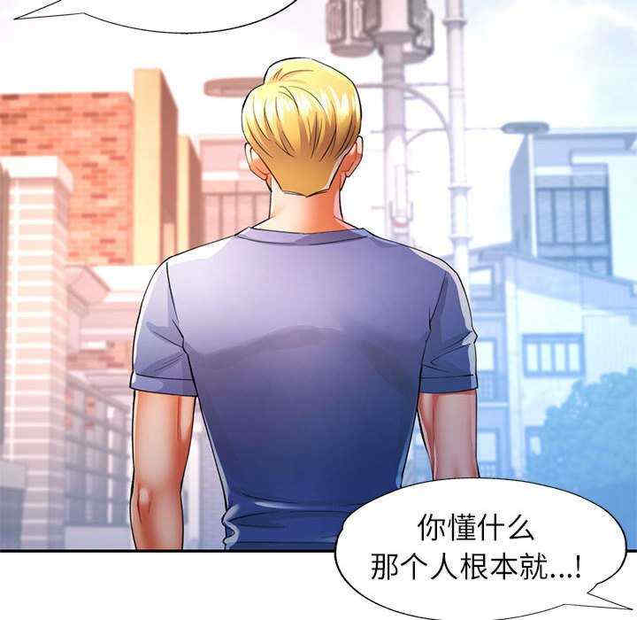 可以爱你吗/似曾相识的她