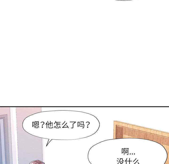 可以爱你吗/似曾相识的她