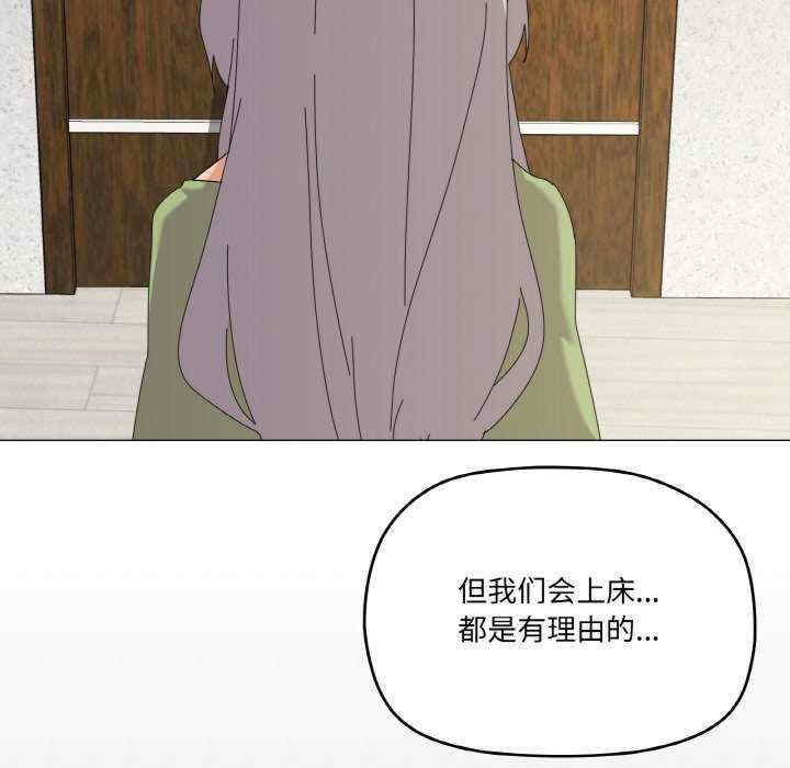 家人之间这样不好吧/家人麥計較