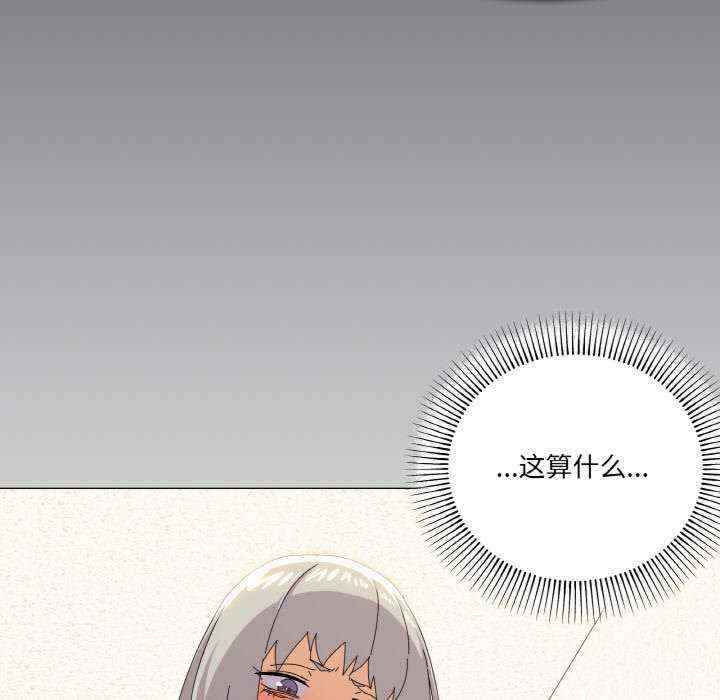 家人之间这样不好吧/家人麥計較