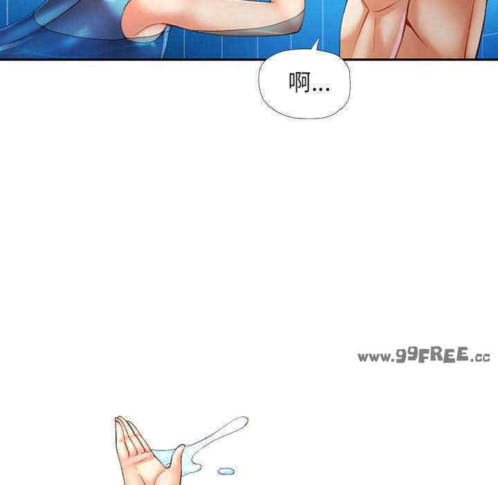 可以爱你吗/似曾相识的她