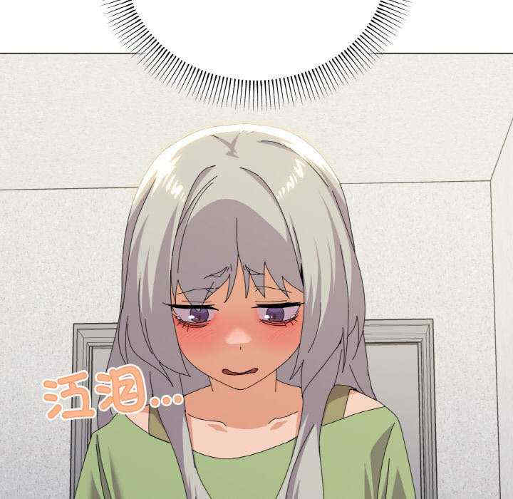 家人之间这样不好吧/家人麥計較