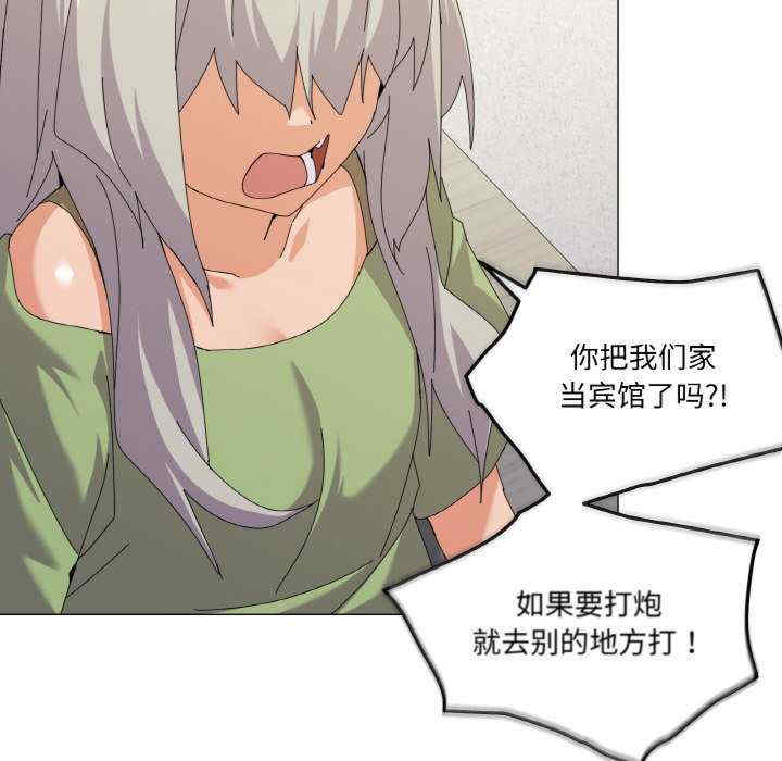 家人之间这样不好吧/家人麥計較