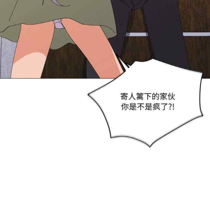 家人之间这样不好吧/家人麥計較