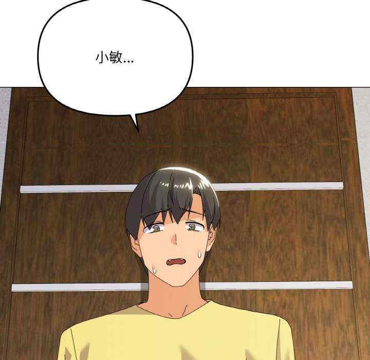 家人之间这样不好吧/家人麥計較