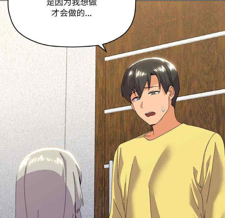 家人之间这样不好吧/家人麥計較