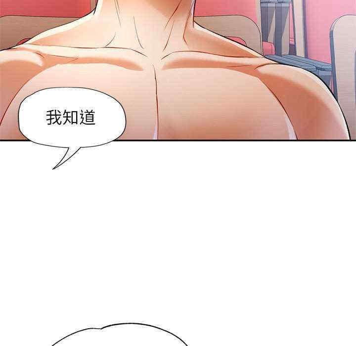 可以爱你吗/似曾相识的她