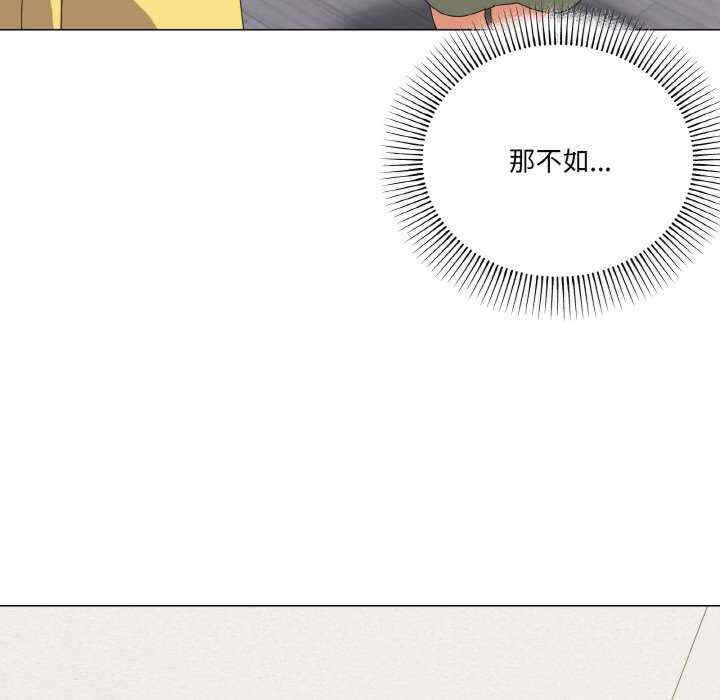 家人之间这样不好吧/家人麥計較