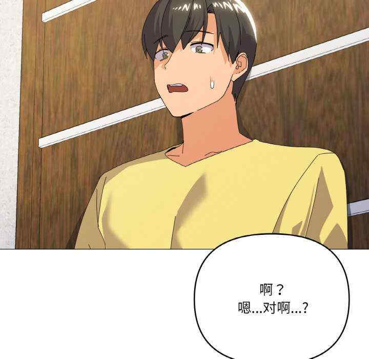 家人之间这样不好吧/家人麥計較