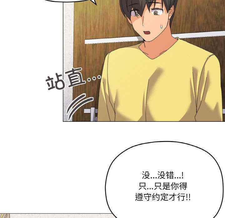 家人之间这样不好吧/家人麥計較