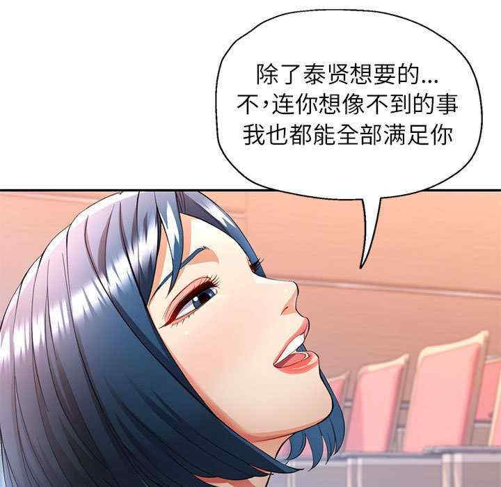 可以爱你吗/似曾相识的她