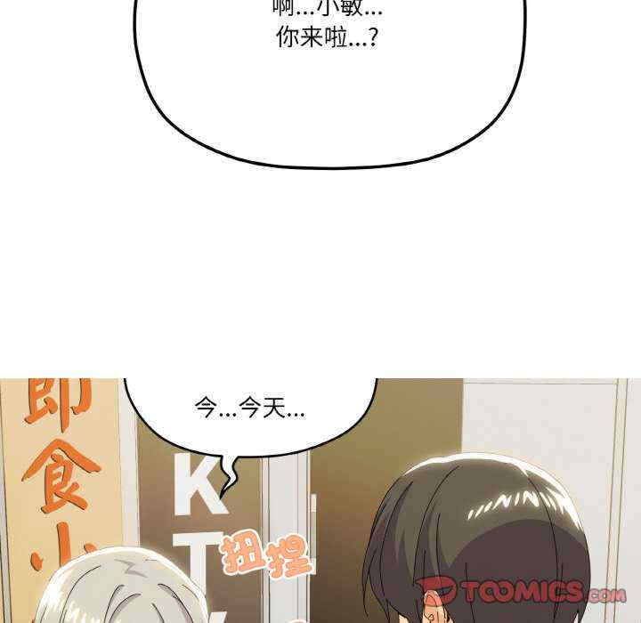 家人之间这样不好吧/家人麥計較