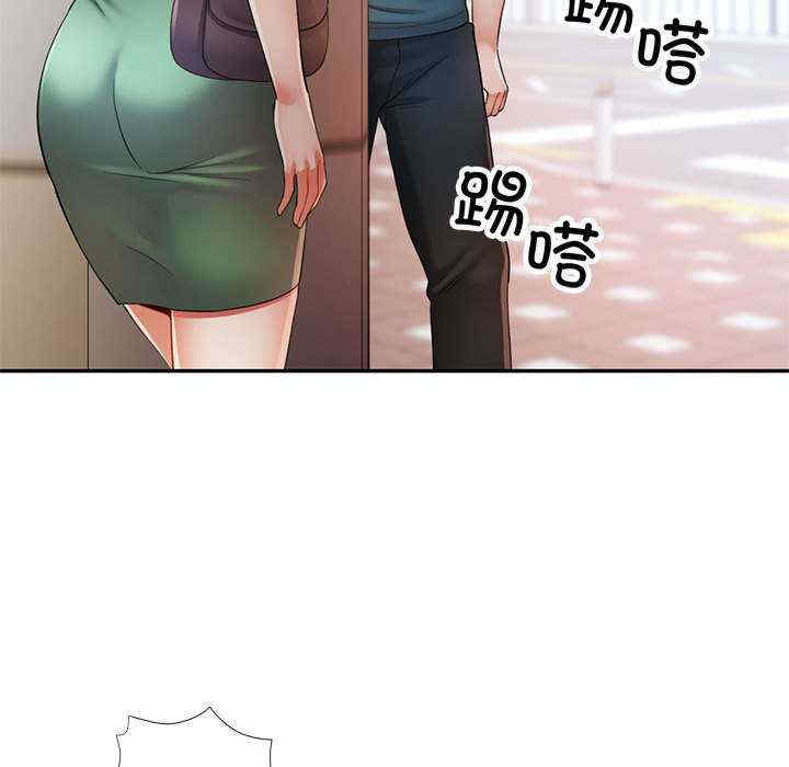 可以爱你吗/似曾相识的她