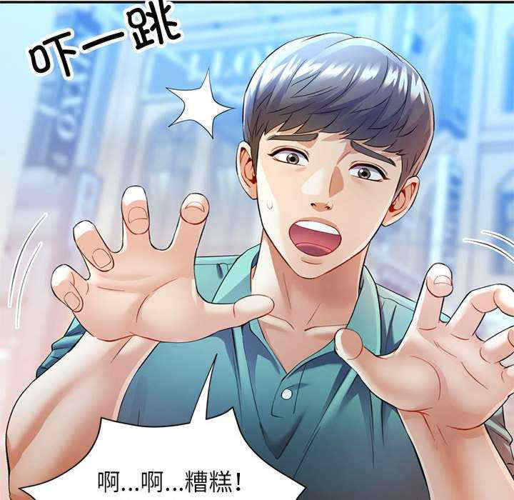 可以爱你吗/似曾相识的她