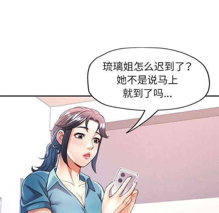 可以爱你吗/似曾相识的她