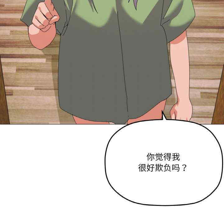 家人之间这样不好吧/家人麥計較