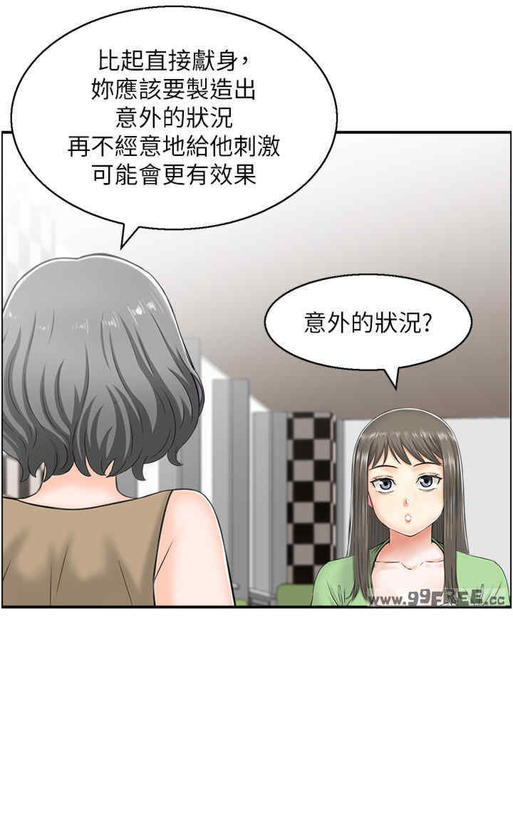 人妻控
