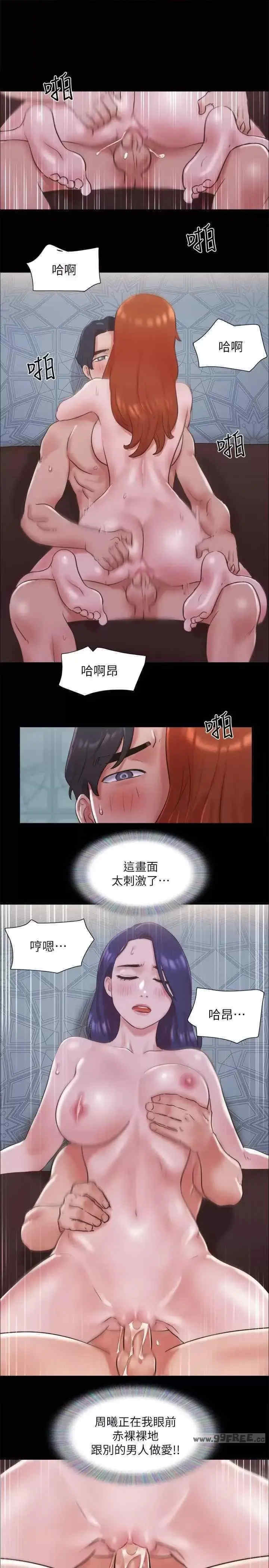 协议换爱(无码版)