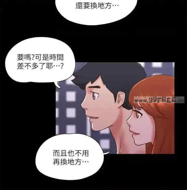 协议换爱(无码版)